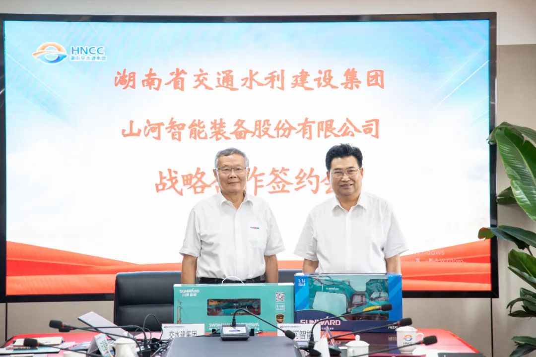 9001cc金沙以诚为本智能与湖南省交水建集团战略相助签约
