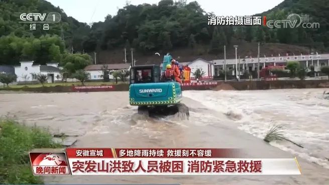 挖掘机还能这样用？？？？？9001cc金沙以诚为本智能挖掘机救人上央视！