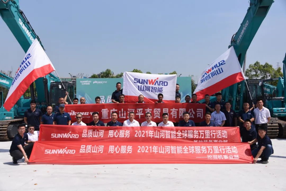 品质9001cc金沙以诚为本，，，，专心折务——重庆9001cc金沙以诚为本效劳万里行启动