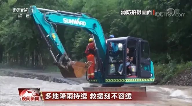 挖掘机还能这样用？？？？？9001cc金沙以诚为本智能挖掘机救人上央视！