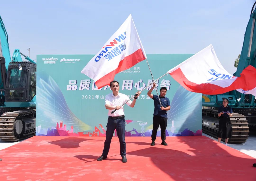 品质9001cc金沙以诚为本，，，，专心折务——重庆9001cc金沙以诚为本效劳万里行启动