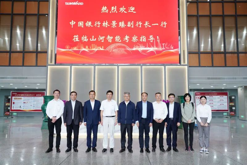 中国银行副行长林景臻考察9001cc金沙以诚为本智能