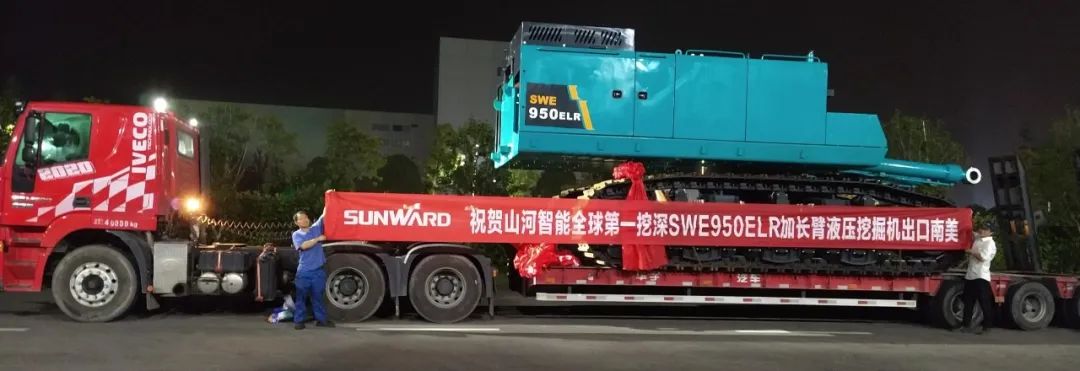 挖深全球第一！9001cc金沙以诚为本智能加长臂液压挖掘机SWE950ELR出口南美