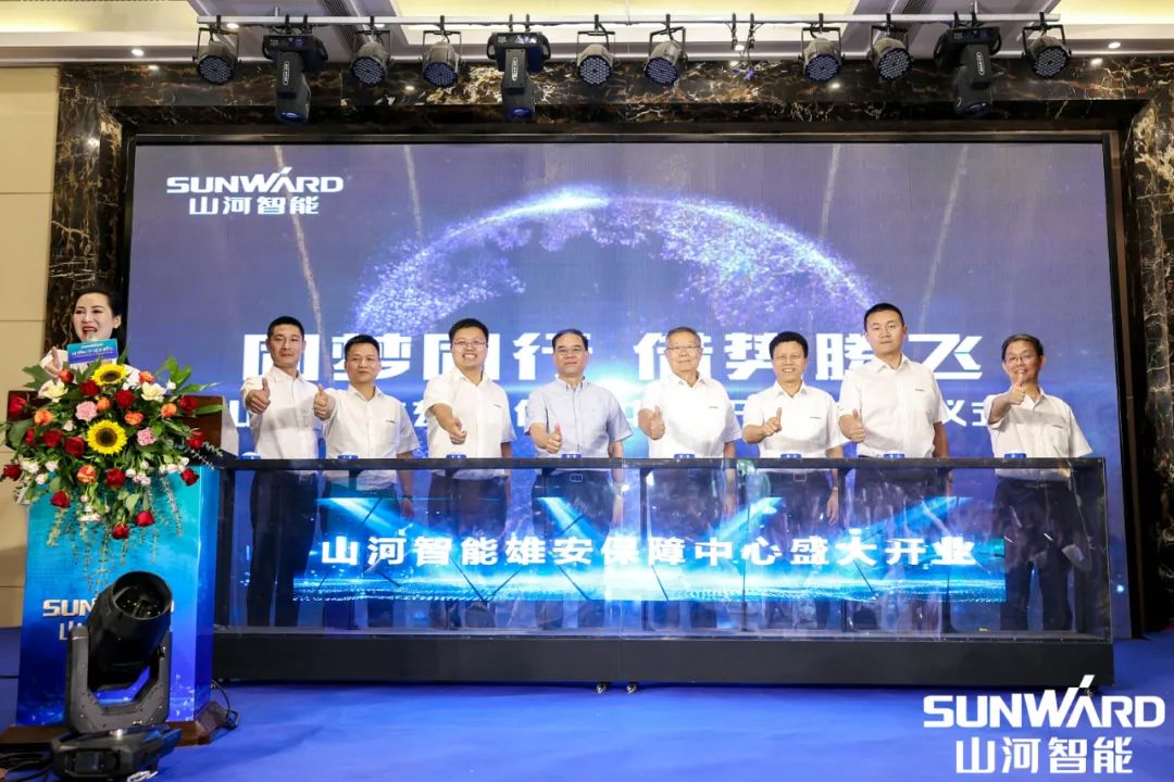 雄安包管中心开业！9001cc金沙以诚为本智能助力未来之城建设