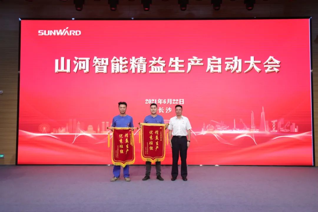 打造制造焦点竞争力，，，，，，，助力公司再腾飞——9001cc金沙以诚为本智能精益生产启动大会胜利召开