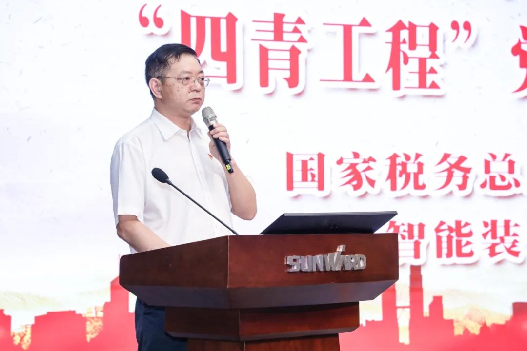 以赛促学，，，以学促行 | 税企携手举行“一站究竟”党史知识竞赛