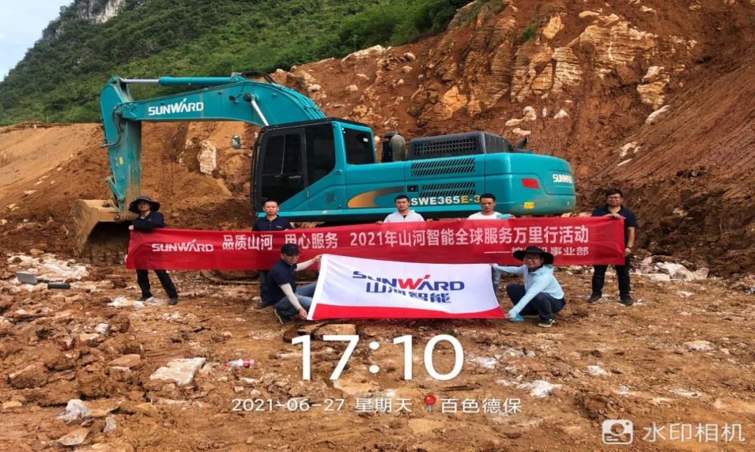 2021年9001cc金沙以诚为本智能全球效劳万里行在广西、四川火热启动