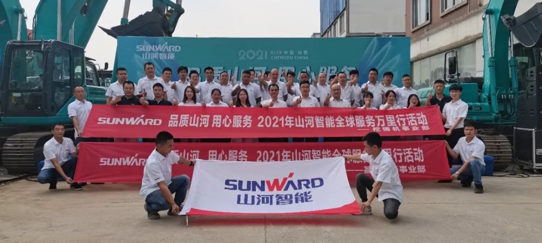 2021年9001cc金沙以诚为本智能全球效劳万里行在广西、四川火热启动