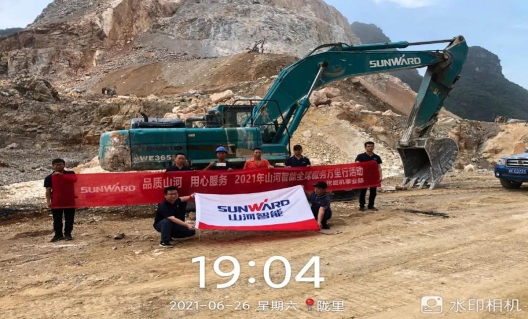 2021年9001cc金沙以诚为本智能全球效劳万里行在广西、四川火热启动