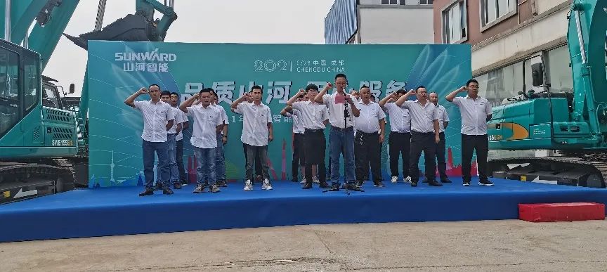 2021年9001cc金沙以诚为本智能全球效劳万里行在广西、四川火热启动