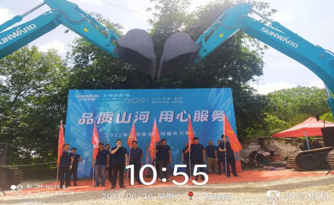 2021年9001cc金沙以诚为本智能全球效劳万里行在广西、四川火热启动
