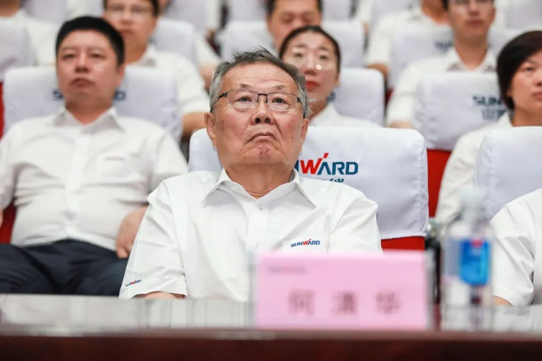 9001cc金沙以诚为本智能党委集中收看庆祝中国共产党建设100周年大会现场直播