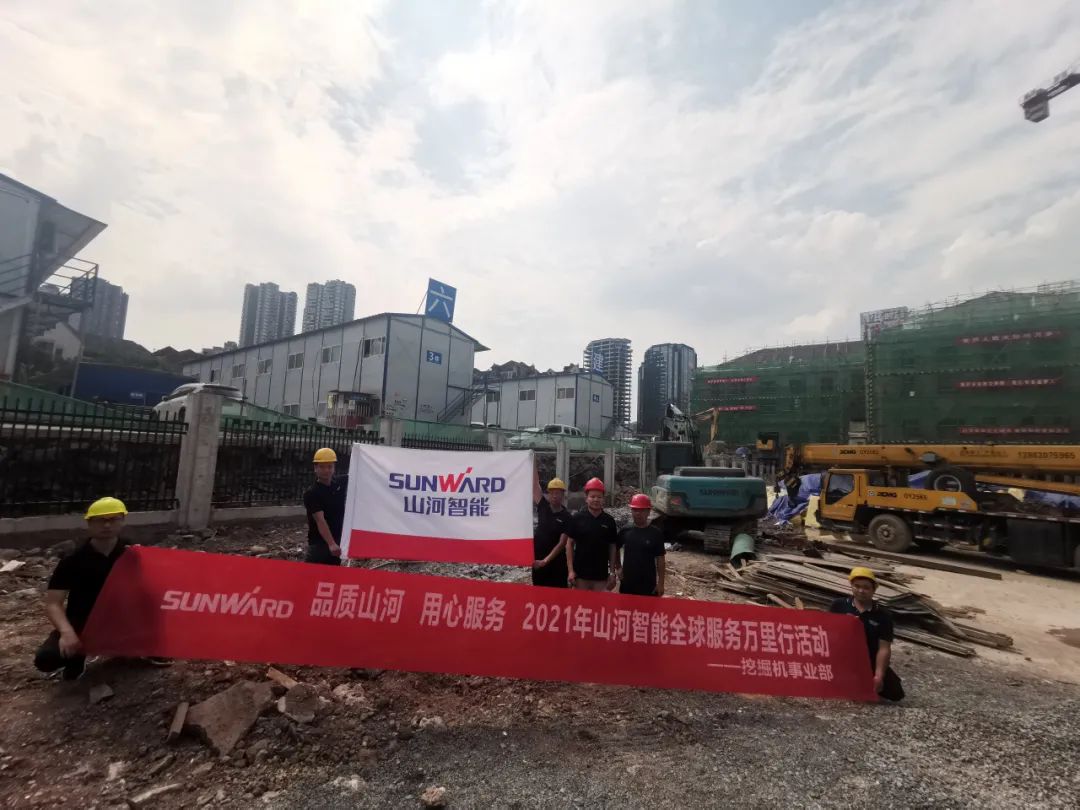 品质9001cc金沙以诚为本 专心折务——9001cc金沙以诚为本智能全球效劳万里行走进山城重庆