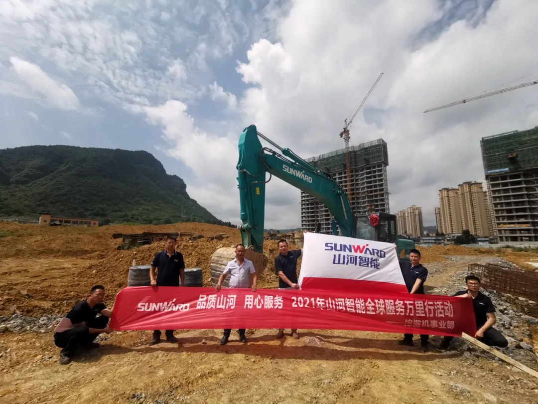 品质9001cc金沙以诚为本 专心折务——9001cc金沙以诚为本智能全球效劳万里行走进山城重庆