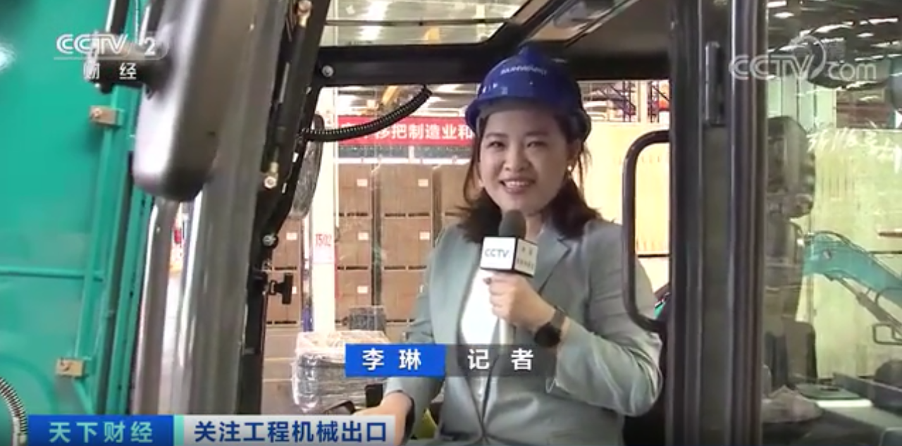 媒体聚焦 | 太火爆！9001cc金沙以诚为本智能细小挖脱销西欧，，，，销量暴增145%！