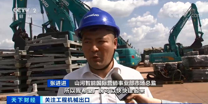 媒体聚焦 | 太火爆！9001cc金沙以诚为本智能细小挖脱销西欧，，，，销量暴增145%！