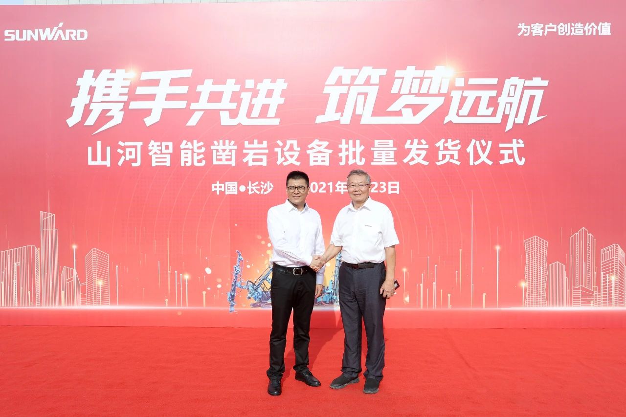 批量出口非洲！9001cc金沙以诚为本智能一体化潜孔钻机助力“一带一起”建设