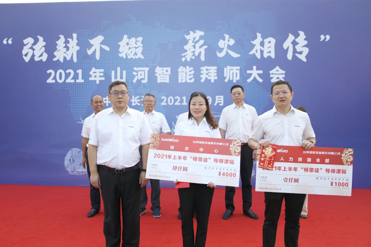 百人齐聚拜师恩 | 9001cc金沙以诚为本智能“传帮带”人才作育模式为公司生长积贮实力