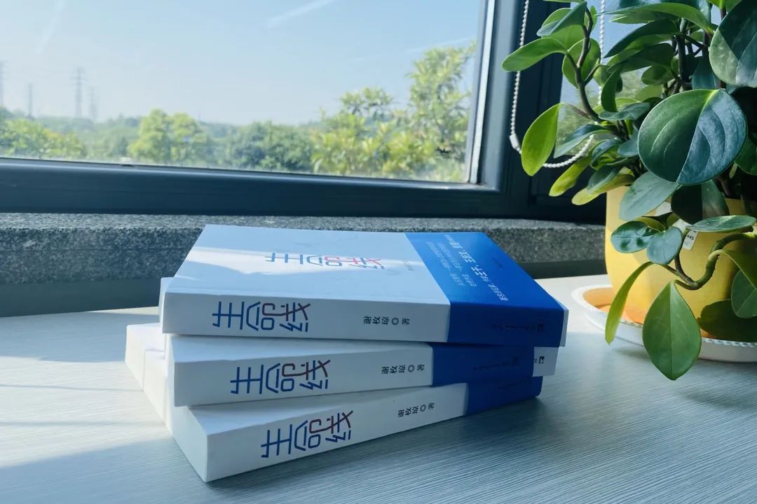 税企互动，，，，，，这场念书分享会超有料！