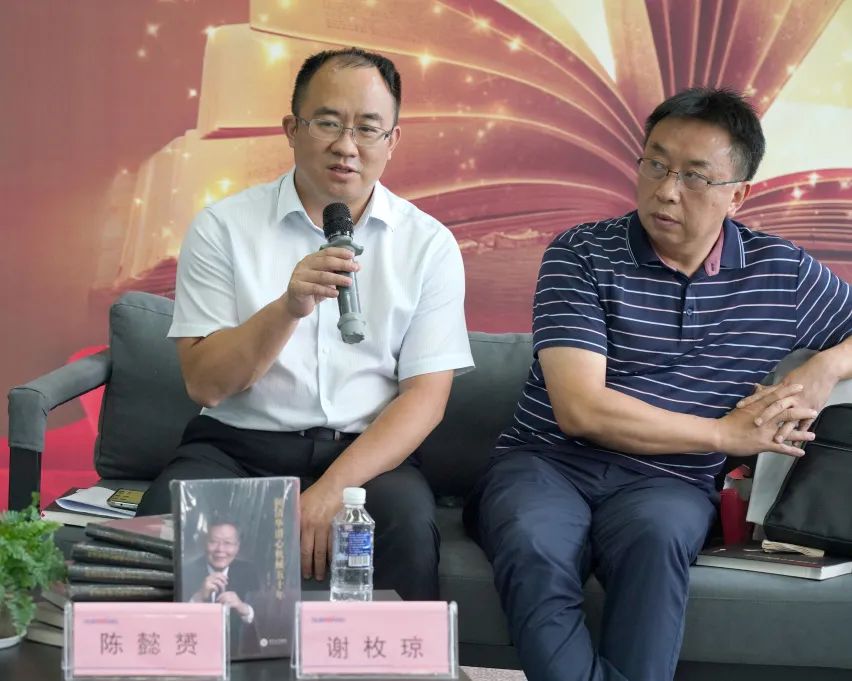 税企互动，，，，，，这场念书分享会超有料！