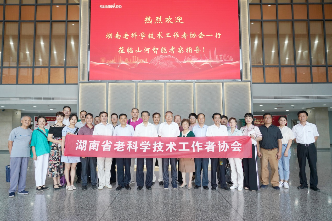 湖南省老科学手艺事情者一行到访9001cc金沙以诚为本智能