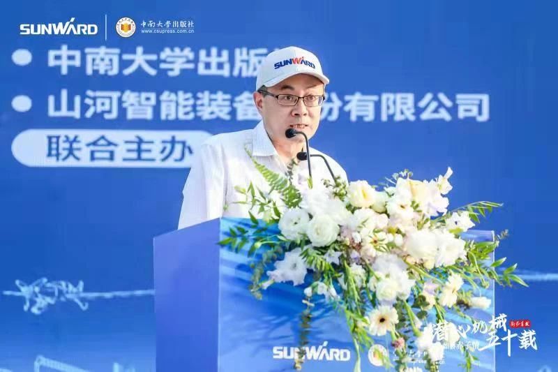 《何清华潜心机械五十年》新书宣布，，，，，背后尚有这些故事