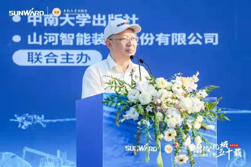 《何清华潜心机械五十年》新书宣布，，，，，背后尚有这些故事