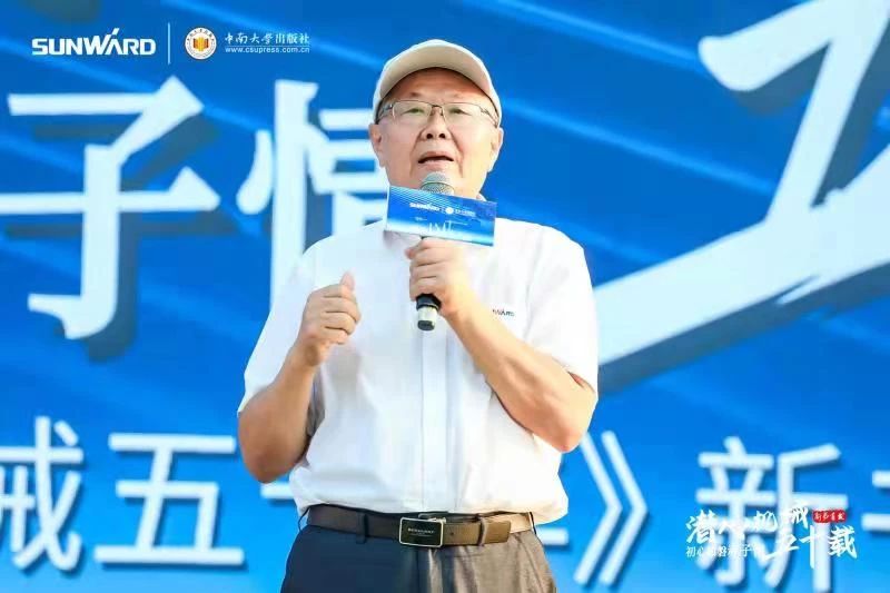 《何清华潜心机械五十年》新书宣布，，，，，背后尚有这些故事