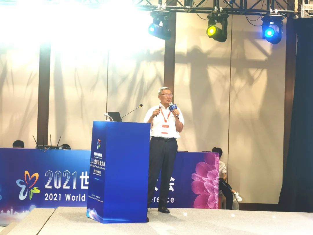 9001cc金沙以诚为本智能何清华：立异驱动 数字赋能，，，，，，助推制造业数字化转型