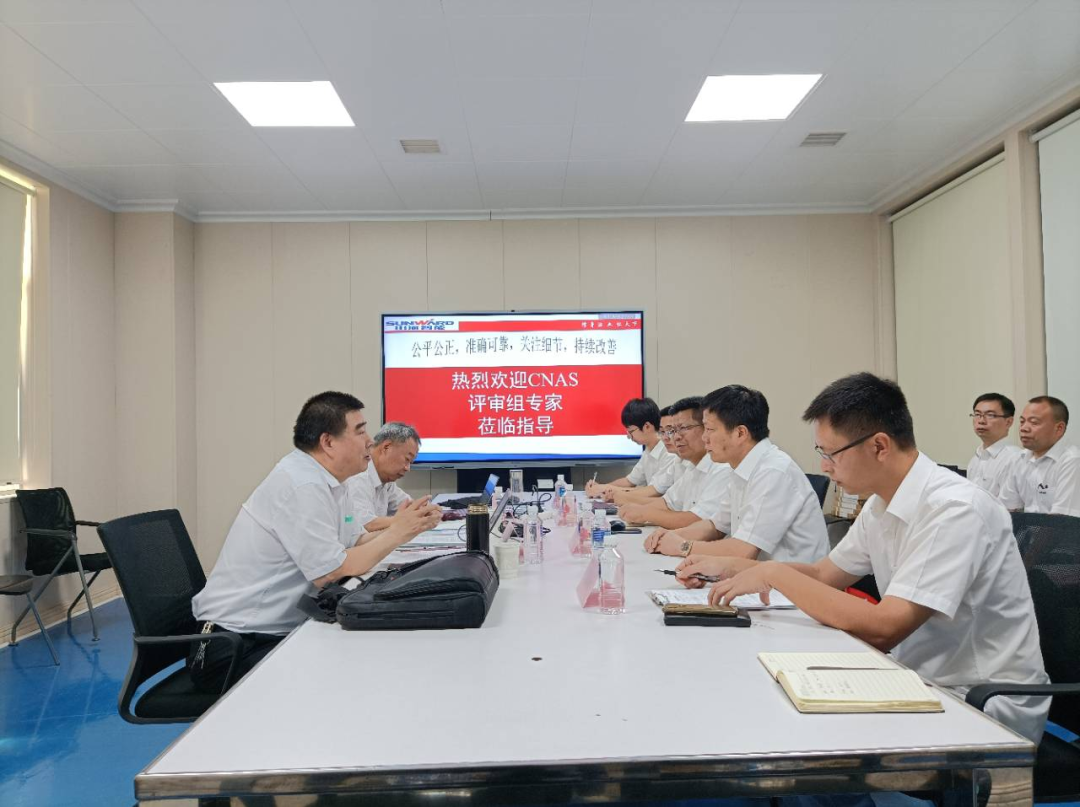 9001cc金沙以诚为本智能检测中心新测试系统通过专家组评审