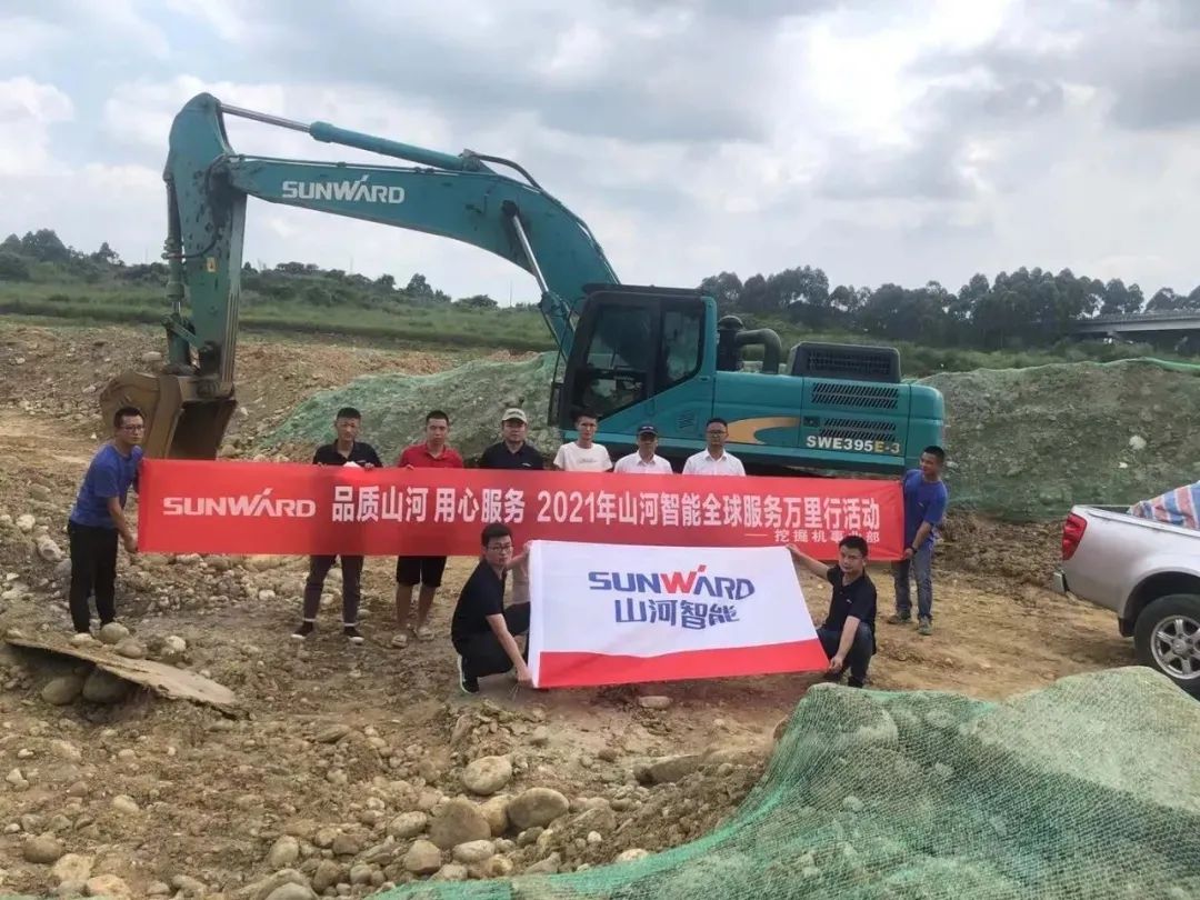 9001cc金沙以诚为本智能挖掘机事业部启动2021效劳手艺评定暨效劳万里行总结大会