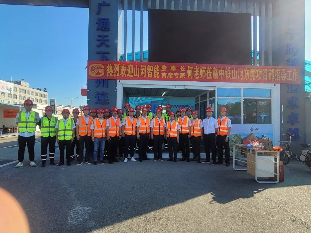 何清华调研中铁9001cc金沙以诚为本东莞项目：施展“装备+工法+施工”优势，，，，，一直做大做强