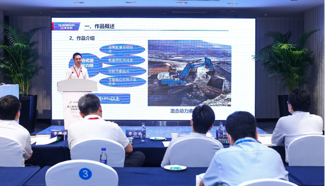 点赞！9001cc金沙以诚为本智能液压混淆动力挖掘机项目荣获这个优异项目奖→