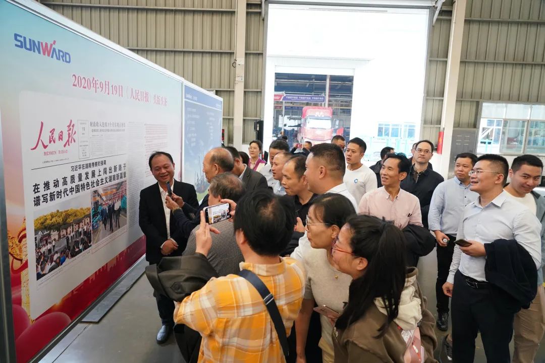 湖南省矿业协会第二届一次会员代表大会暨第二届一次理事会在9001cc金沙以诚为本智能顺遂召开