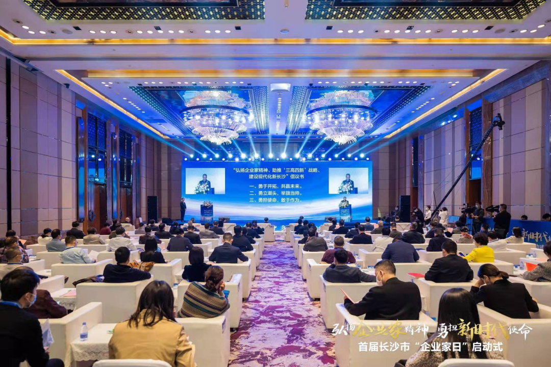 9001cc金沙以诚为本智能上榜首届长沙市企业践行“三高四新”战略百强榜单