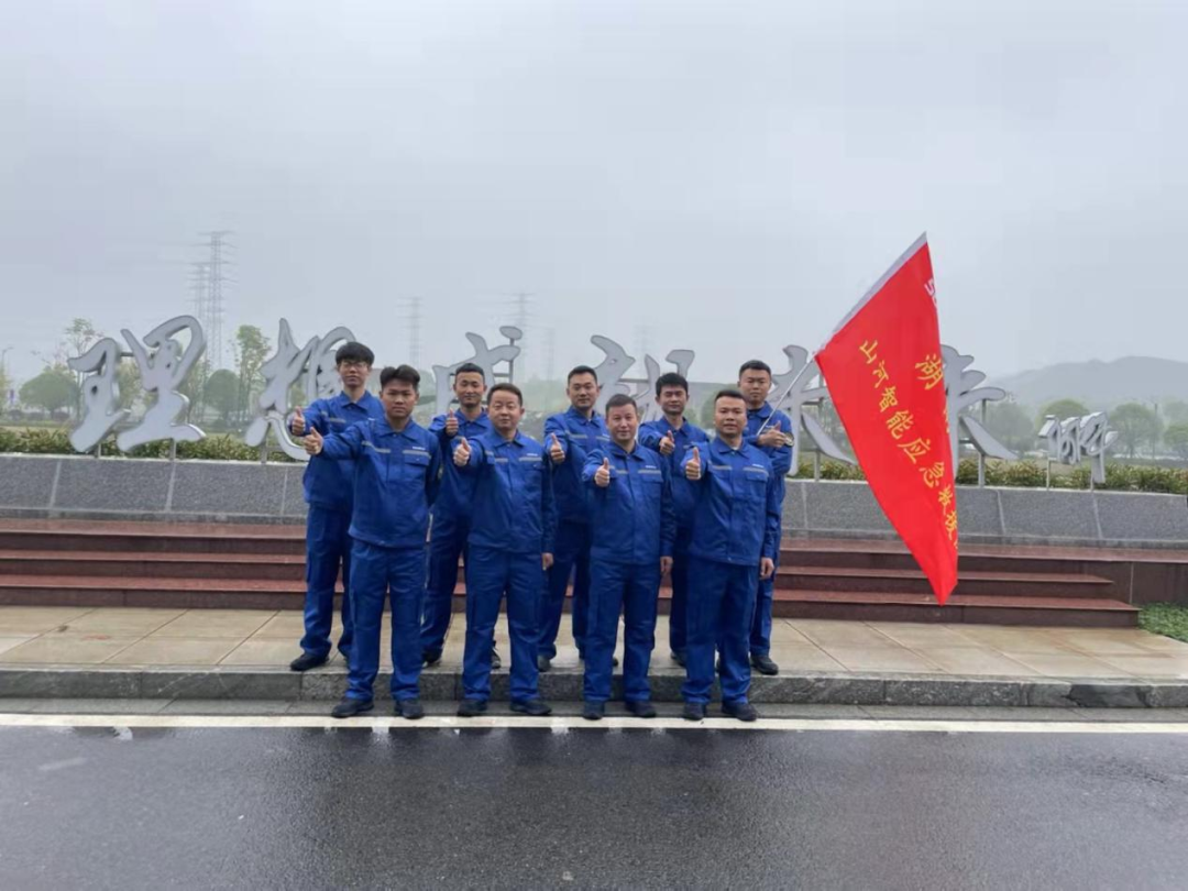 救援大比拼！9001cc金沙以诚为本智能应抢救援队出战湖南省第三届应抢救援手艺竞赛