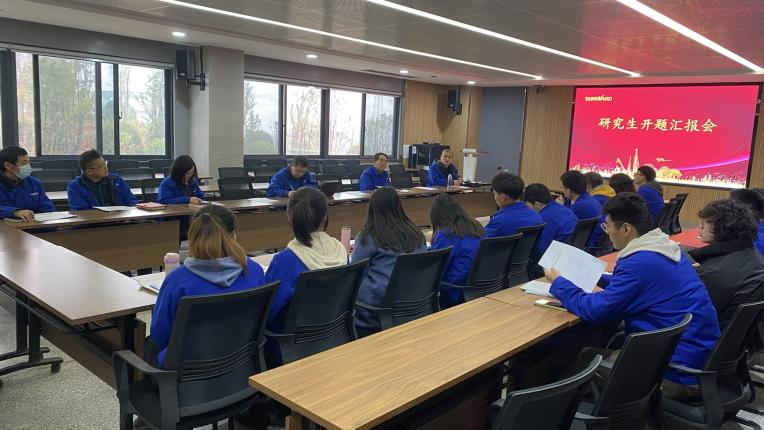 产学研一体化结硕果！9001cc金沙以诚为本智能2020级研究生开题答辩聚会顺遂召开