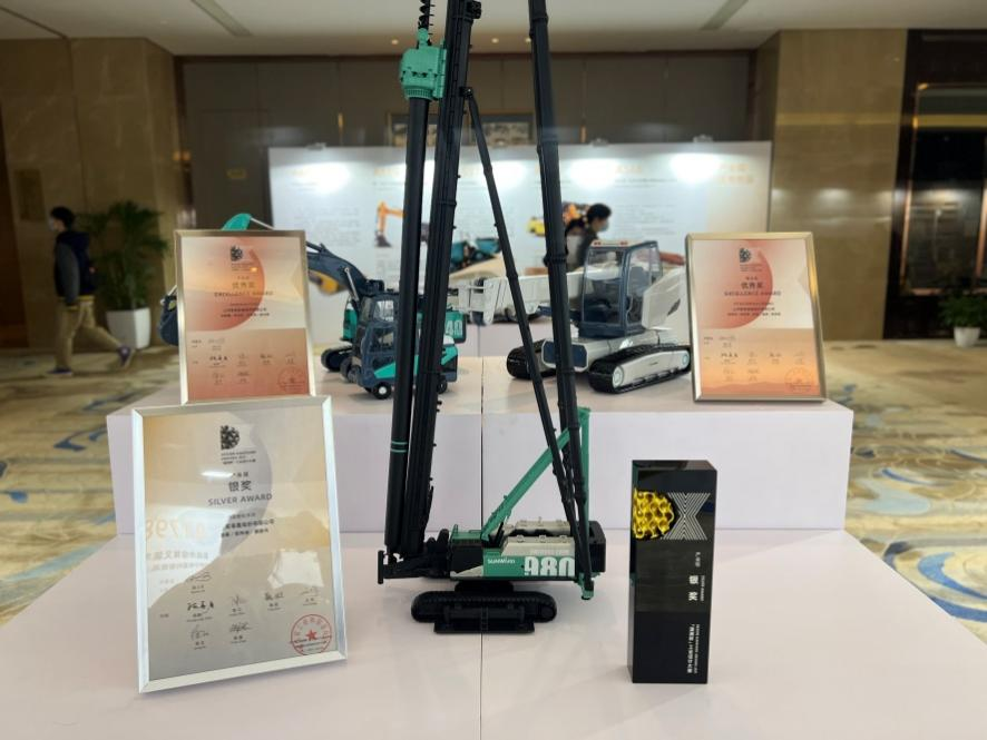 立异引领！9001cc金沙以诚为本智能斩获2021年“潇湘杯”工业设计大赛多个奖项