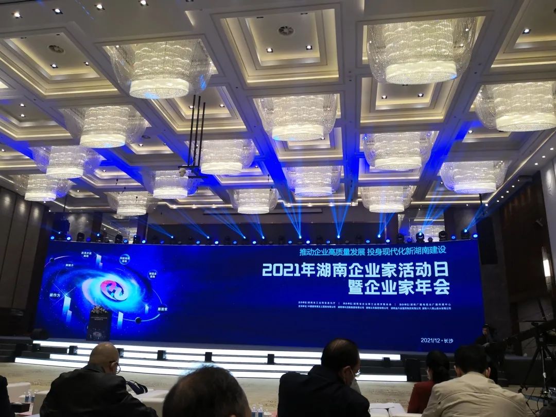 厉害了！9001cc金沙以诚为本智能再次登榜湖南企业100强