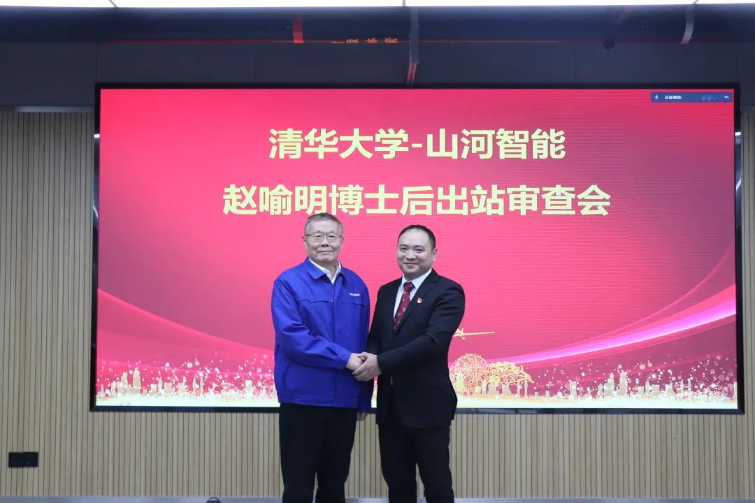 博士厥后了！9001cc金沙以诚为本智能联合清华大学作育优质人才助力企业生长