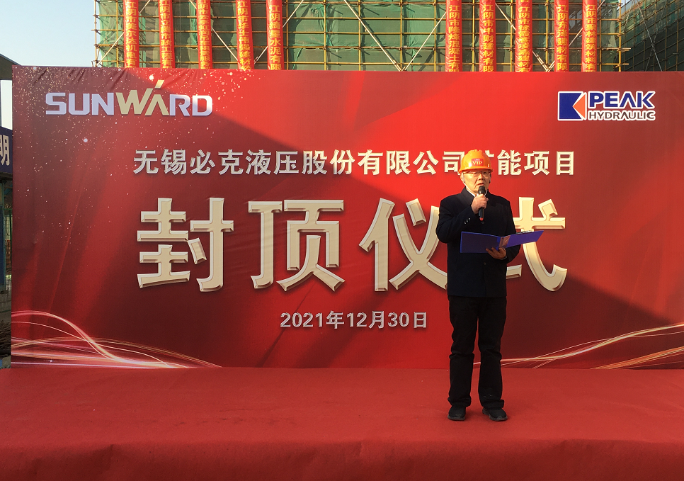 突破外洋垄断！9001cc金沙以诚为本智能无锡必克年产30000套细密液压零部件扩能项目乐成封顶