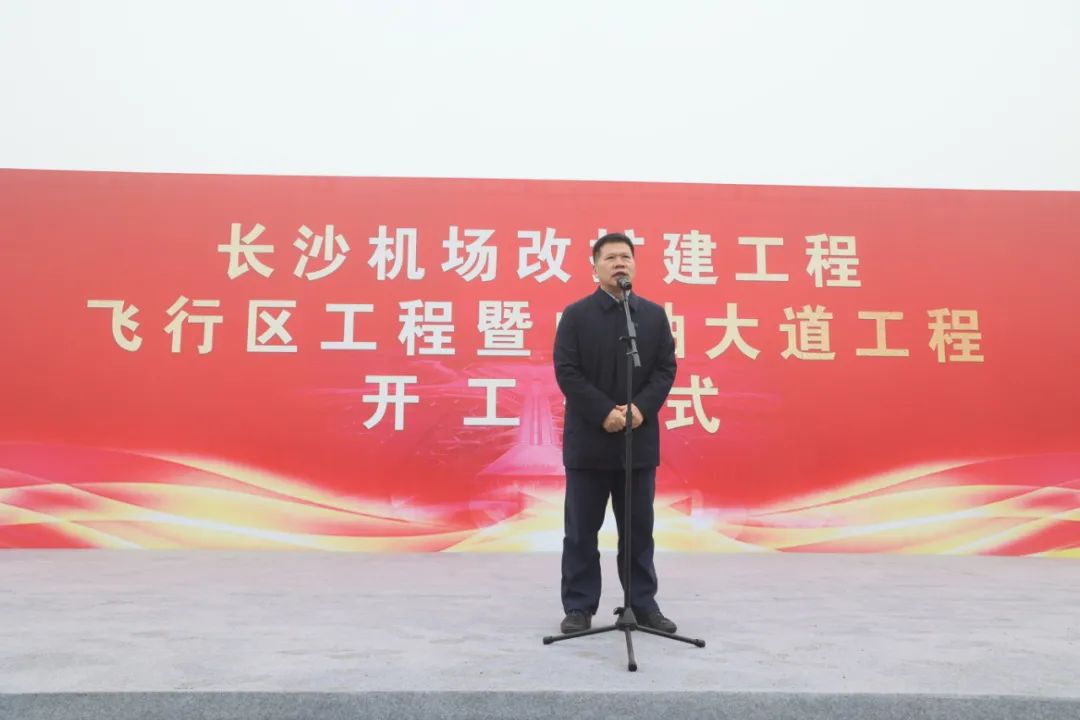 “9001cc金沙以诚为本绿”精彩亮相！9001cc金沙以诚为本智能装备周全助力长沙机场改扩建项目