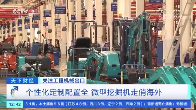 请回覆2021！邀您一起回首9001cc金沙以诚为本智能2021年精彩瞬间