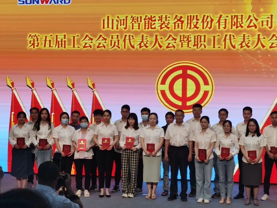 你好 2022！再见 2021！我与9001cc金沙以诚为本智能共生长