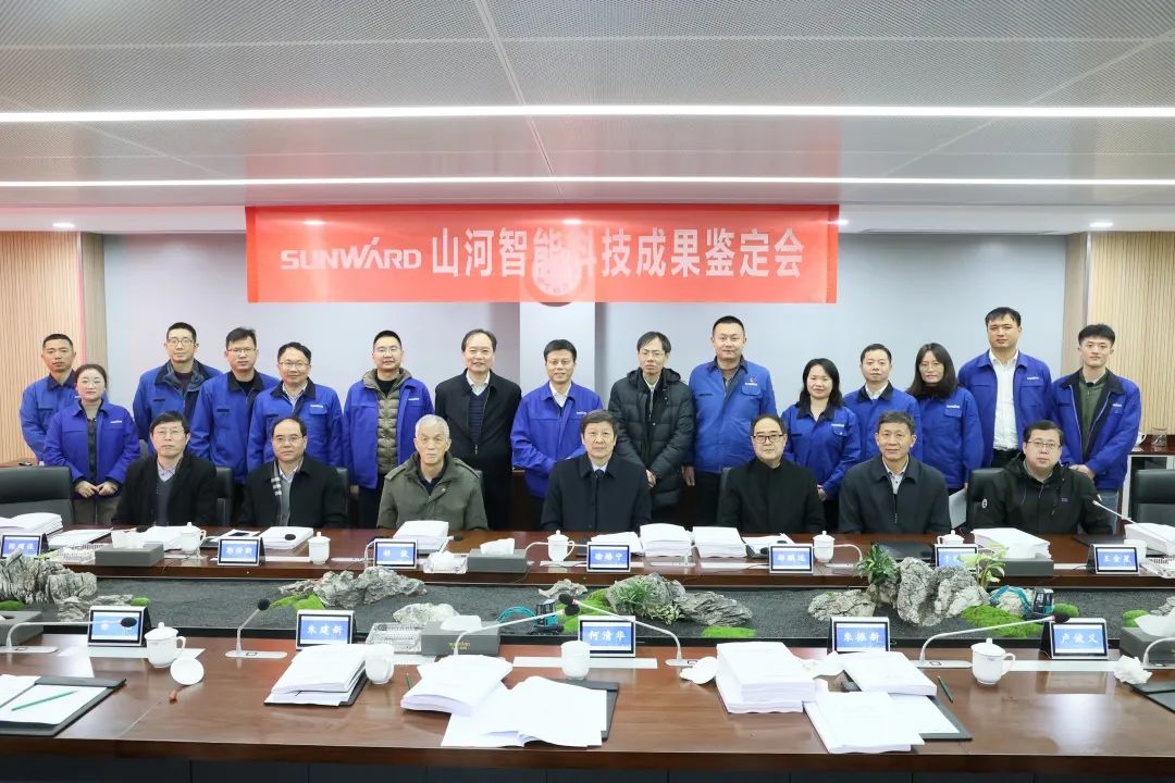 整体手艺国际领先！9001cc金沙以诚为本智能四项科技效果顺遂通过专家判断