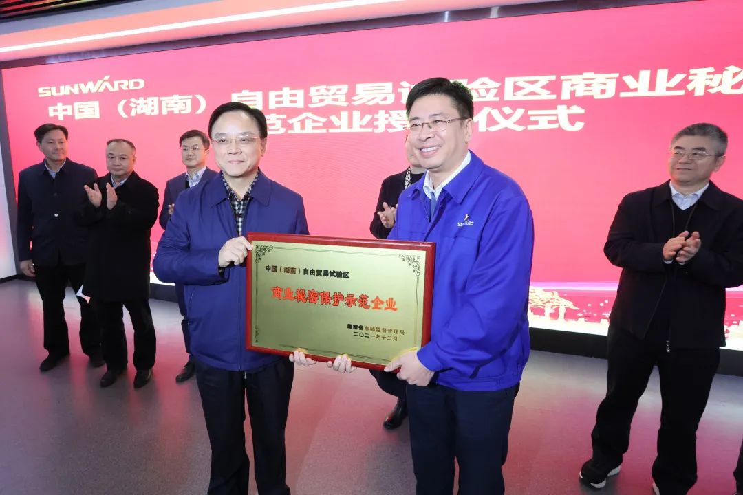 为企业立异护航！9001cc金沙以诚为本智能获评“商业神秘；；；；；；；な髂Ｆ笠怠