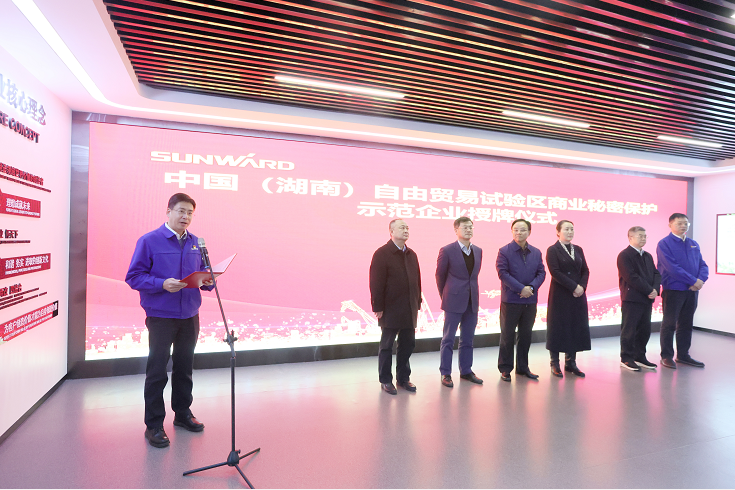 为企业立异护航！9001cc金沙以诚为本智能获评“商业神秘；；；；；；；な髂Ｆ笠怠