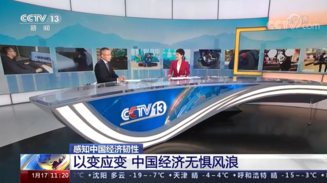央视新闻：9001cc金沙以诚为本智能以变应变 练出内功 稳操“金刚钻”