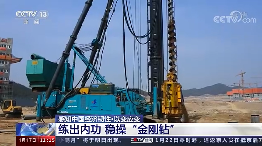 央视新闻：9001cc金沙以诚为本智能以变应变 练出内功 稳操“金刚钻”