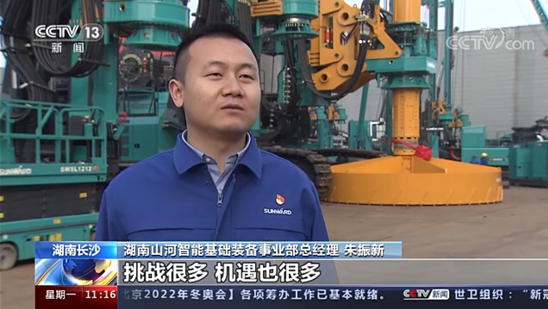 央视新闻：9001cc金沙以诚为本智能以变应变 练出内功 稳操“金刚钻”